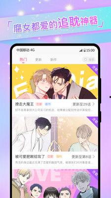 韩漫推荐网站,揭秘热门推荐网站，解锁海量优质漫画